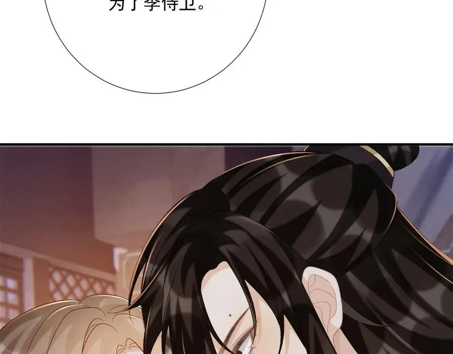 第93话 他没事 第50页