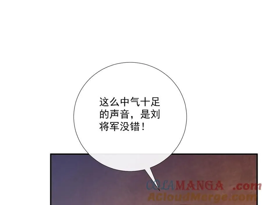 第93话 他没事 第64页