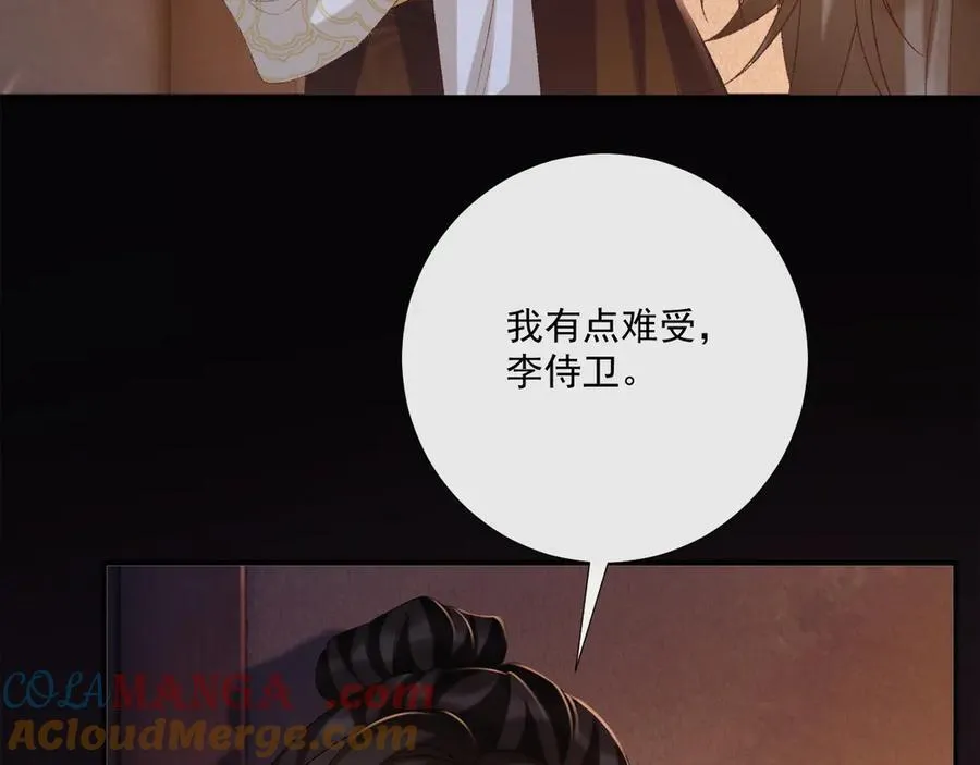 第93话 他没事 第79页