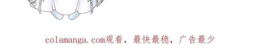 第93话 他没事 第91页