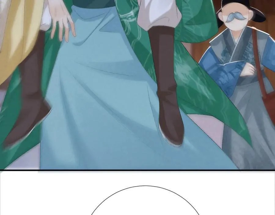 第94话 爱我，行吗？ 第7页