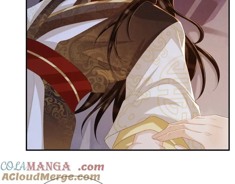 第94话 爱我，行吗？ 第9页