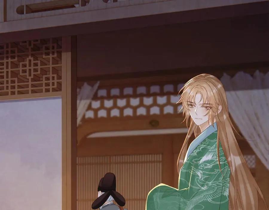 第94话 爱我，行吗？ 第14页