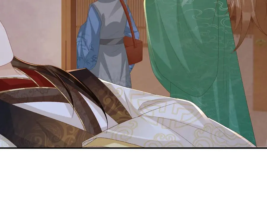 第94话 爱我，行吗？ 第15页