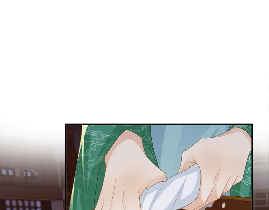 第94话 爱我，行吗？ 第16页