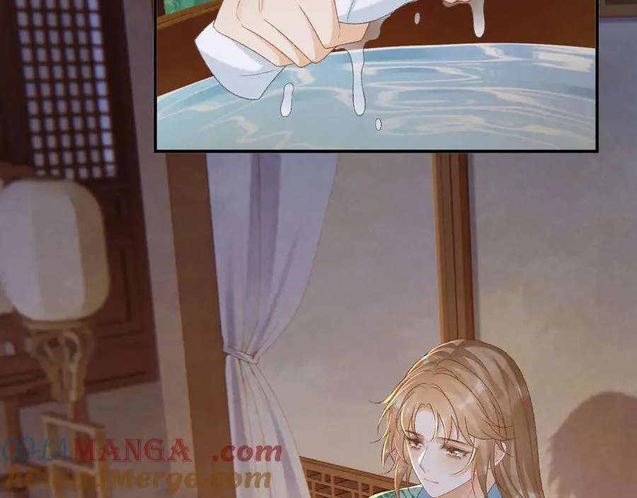 第94话 爱我，行吗？ 第17页