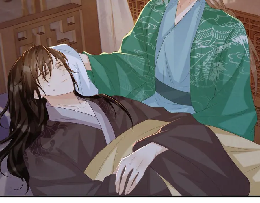 第94话 爱我，行吗？ 第18页