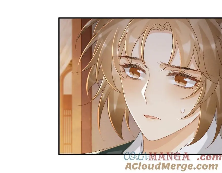 第94话 爱我，行吗？ 第25页