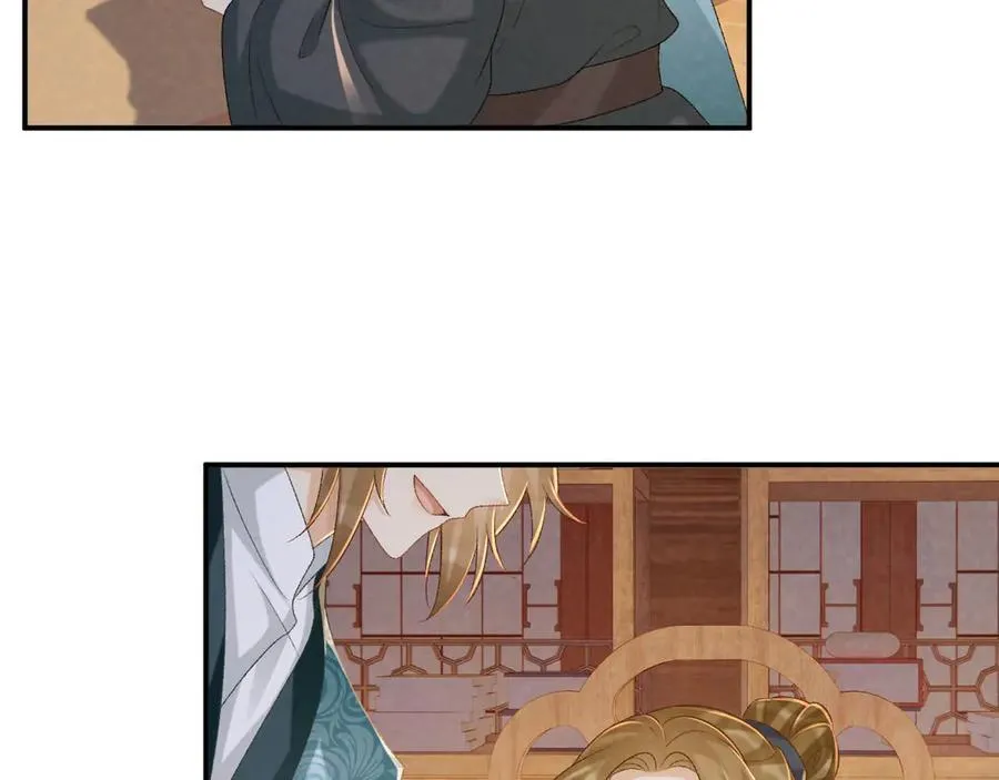 第94话 爱我，行吗？ 第30页