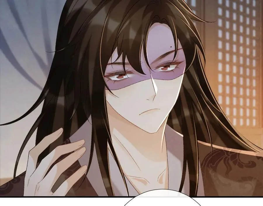 第94话 爱我，行吗？ 第35页