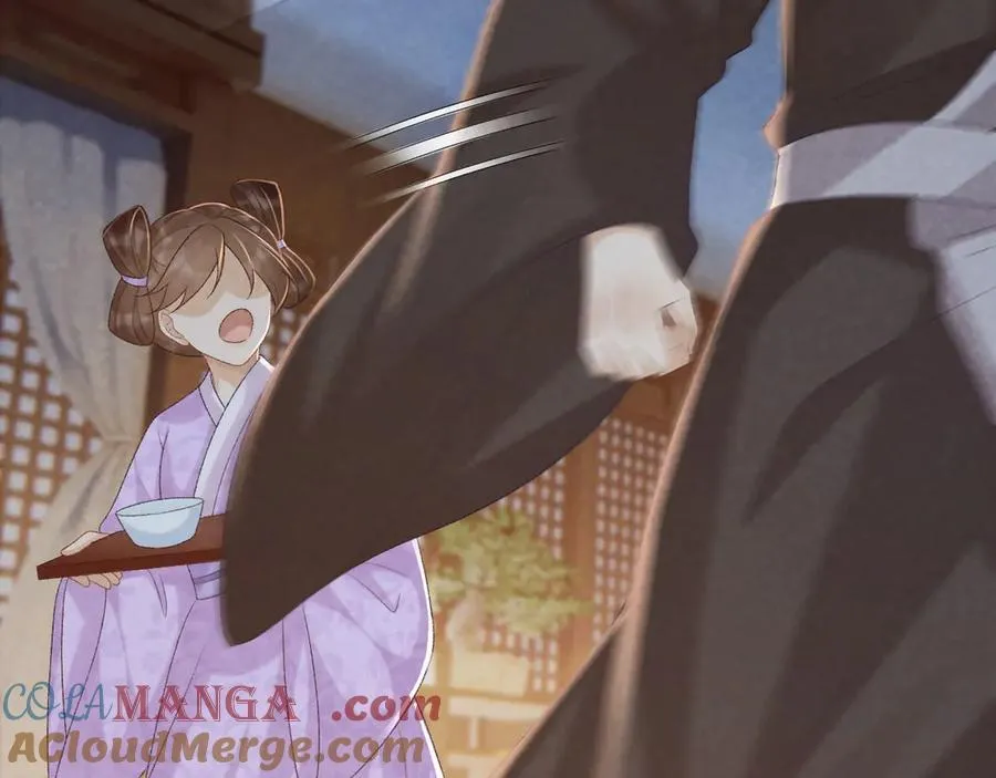 第94话 爱我，行吗？ 第37页