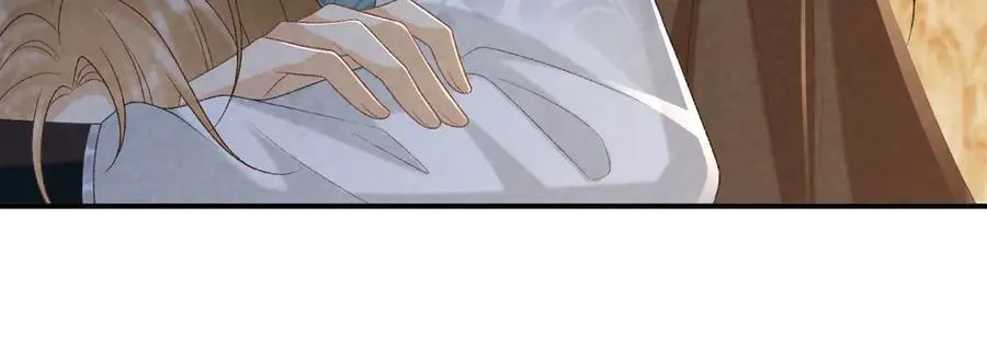 第94话 爱我，行吗？ 第44页