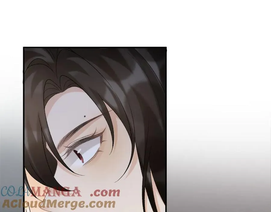 第94话 爱我，行吗？ 第45页