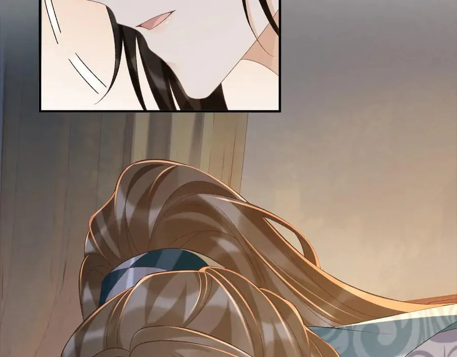 第94话 爱我，行吗？ 第46页