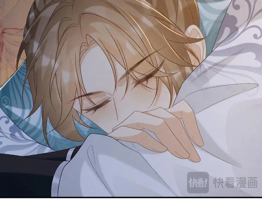 第94话 爱我，行吗？ 第47页