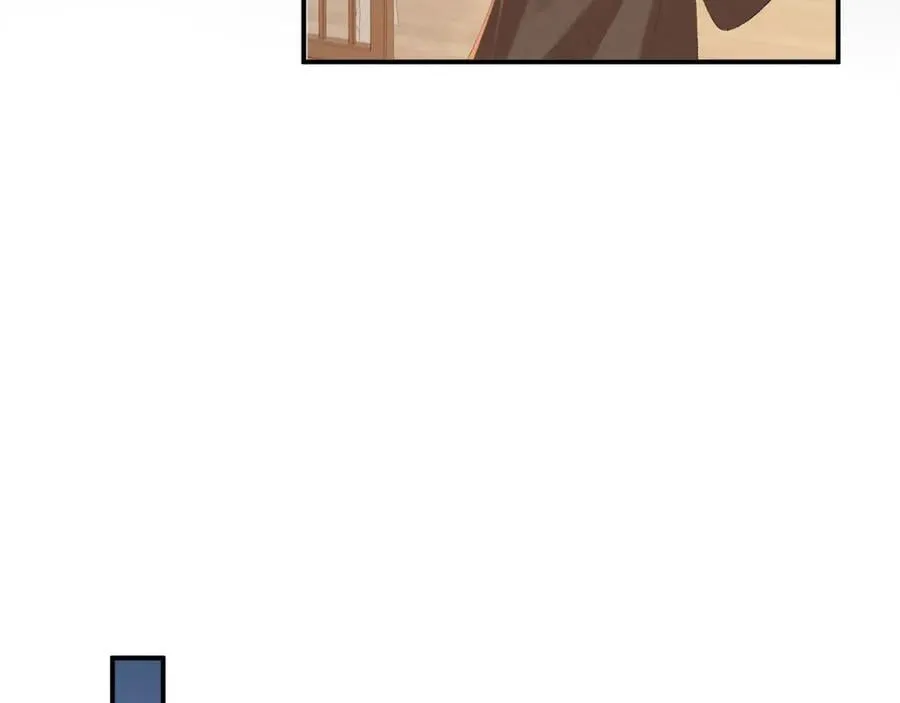第94话 爱我，行吗？ 第54页