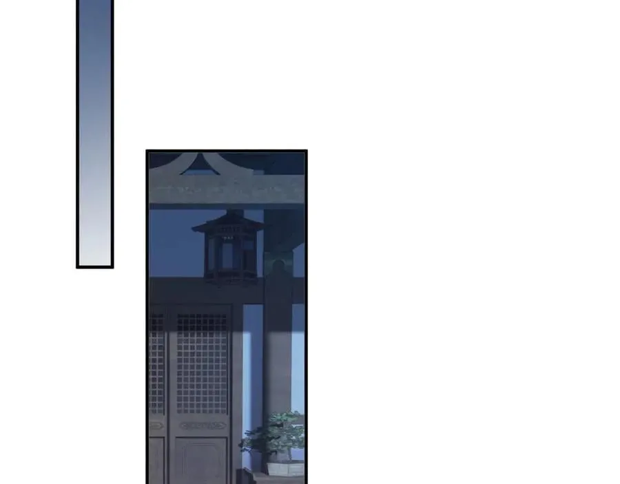第94话 爱我，行吗？ 第55页
