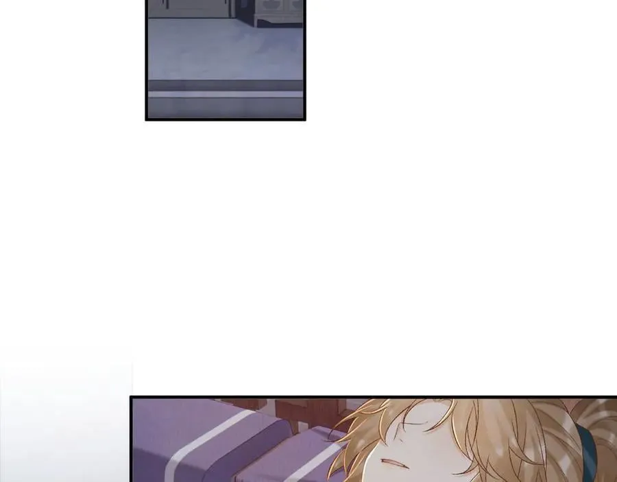 第94话 爱我，行吗？ 第56页