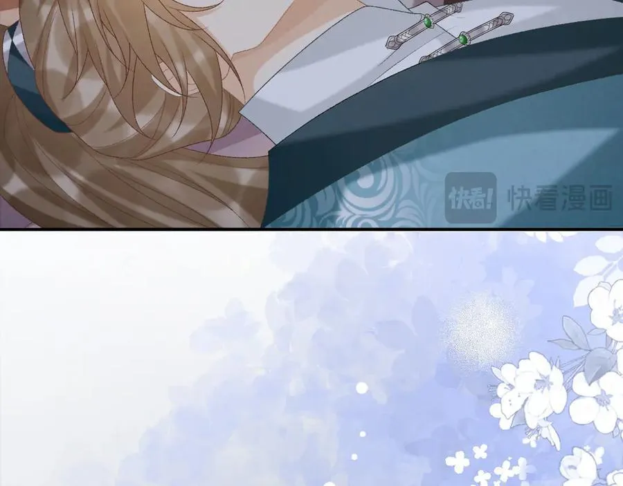 第94话 爱我，行吗？ 第59页