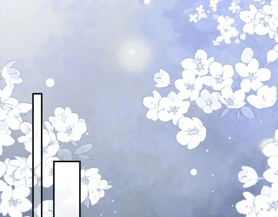 第94话 爱我，行吗？ 第60页
