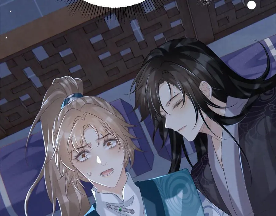 第94话 爱我，行吗？ 第62页