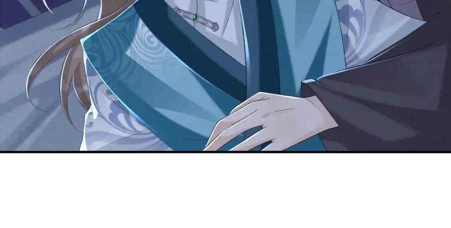 第94话 爱我，行吗？ 第63页