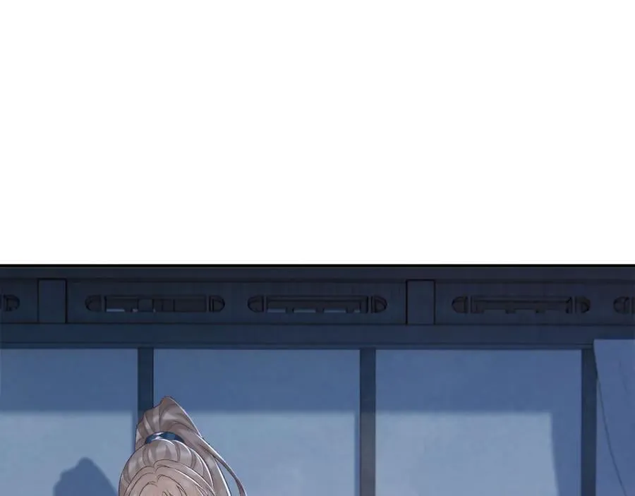 第94话 爱我，行吗？ 第66页