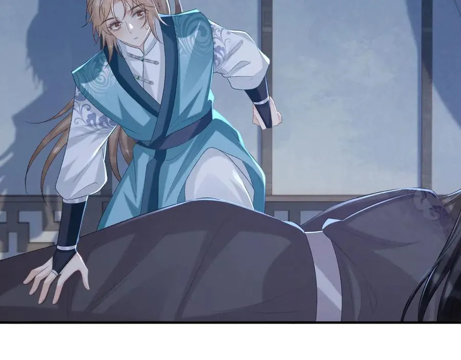 第94话 爱我，行吗？ 第67页