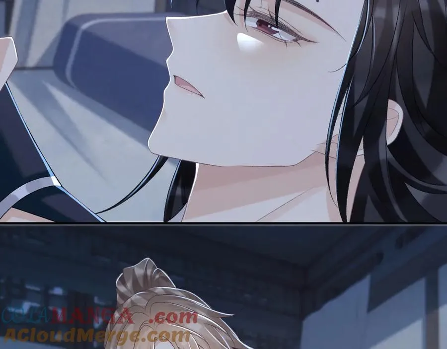 第94话 爱我，行吗？ 第77页