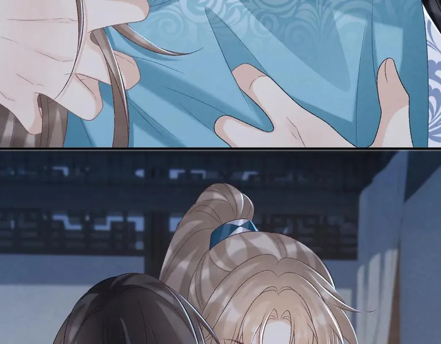 第94话 爱我，行吗？ 第88页