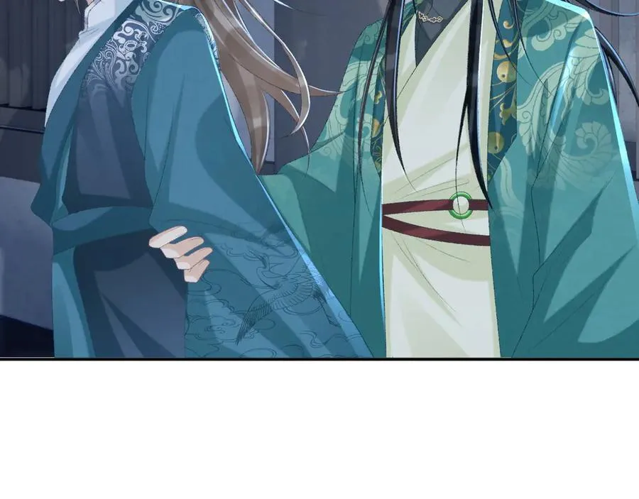 第95话 门当户对 第53页
