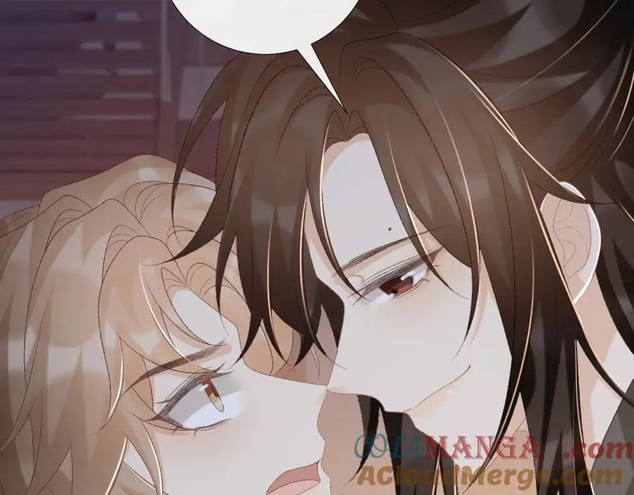 第95话 门当户对 第70页