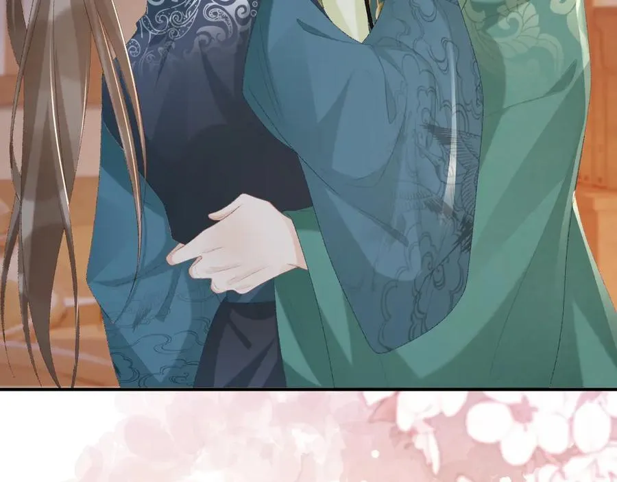 第95话 门当户对 第77页