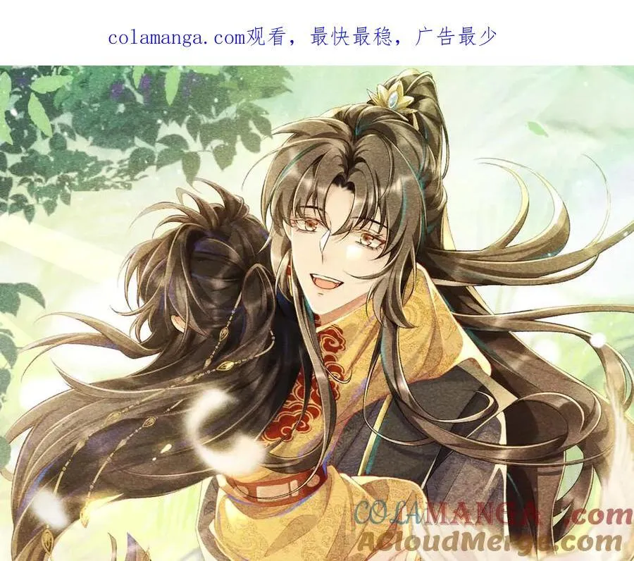 第96话 击杀？！ 第1页