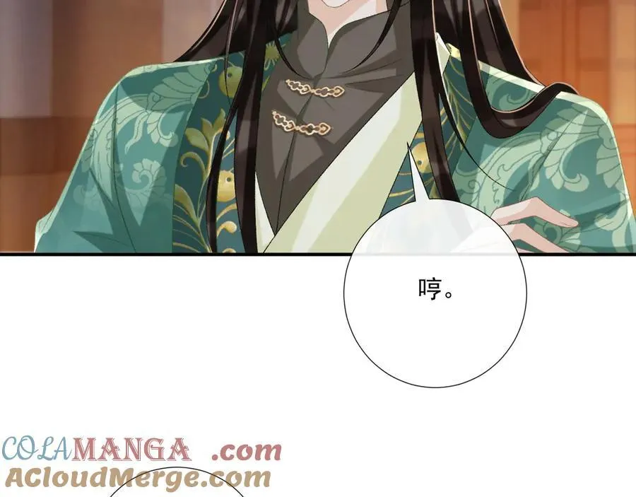 第96话 击杀？！ 第10页