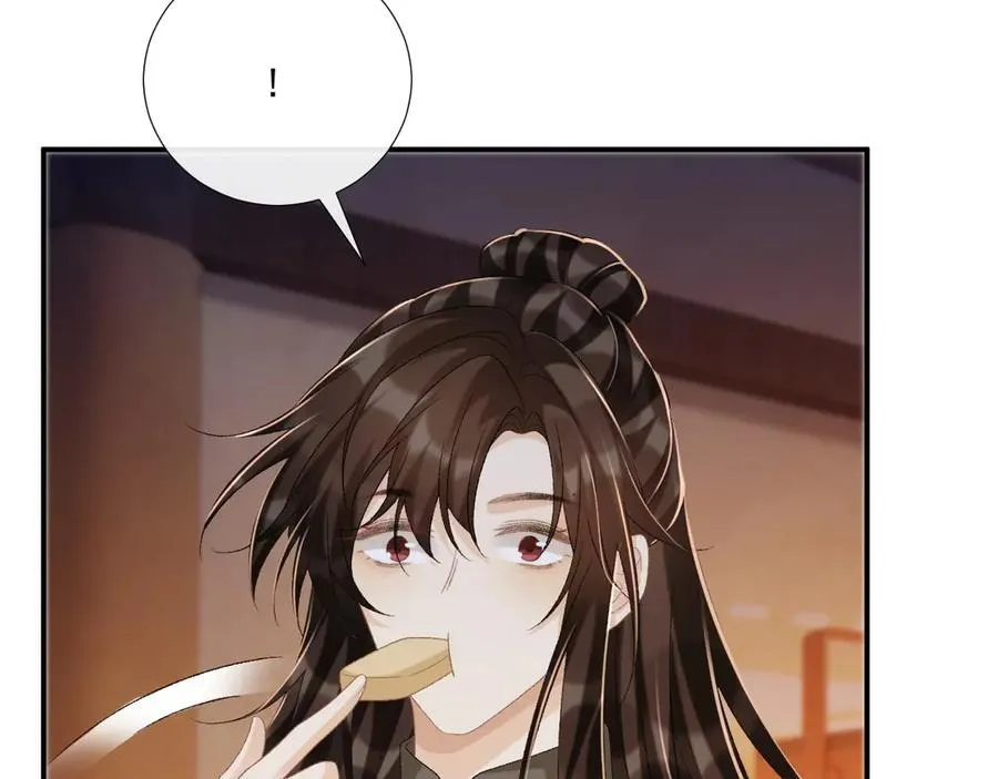 第96话 击杀？！ 第11页