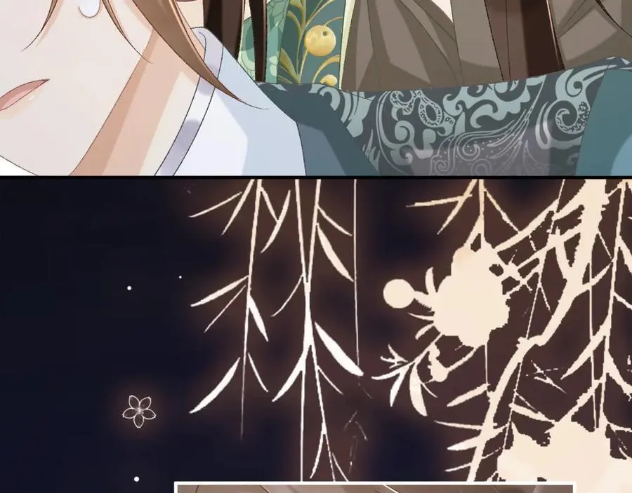 第96话 击杀？！ 第17页