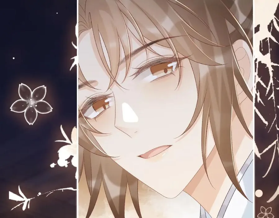 第96话 击杀？！ 第18页