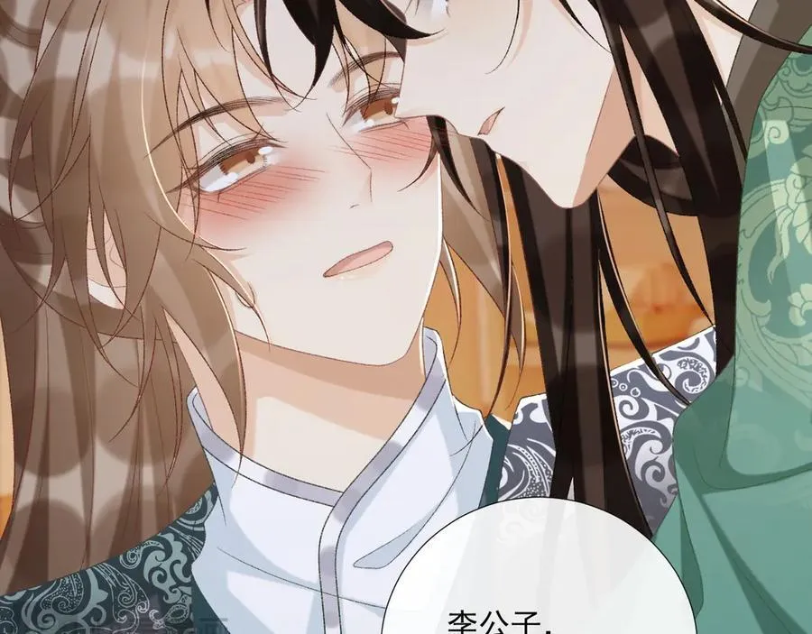 第96话 击杀？！ 第20页