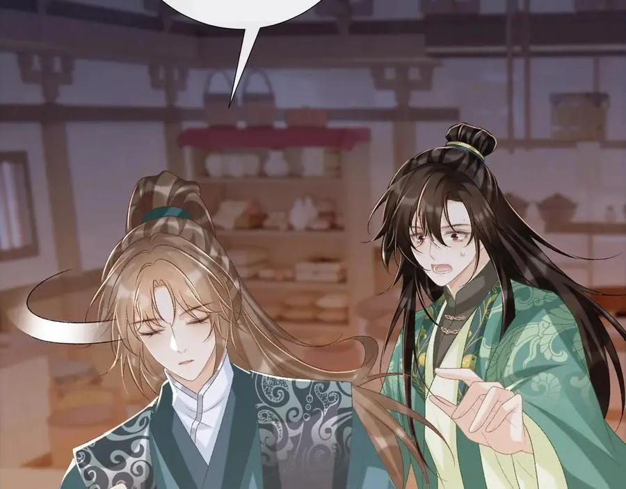 第96话 击杀？！ 第24页