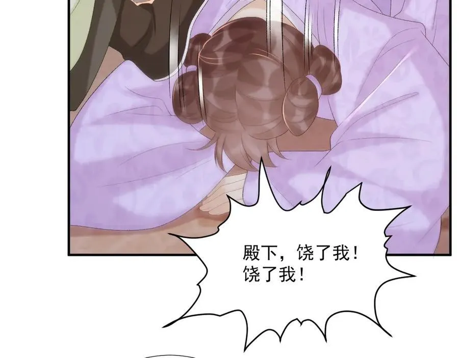 第96话 击杀？！ 第33页