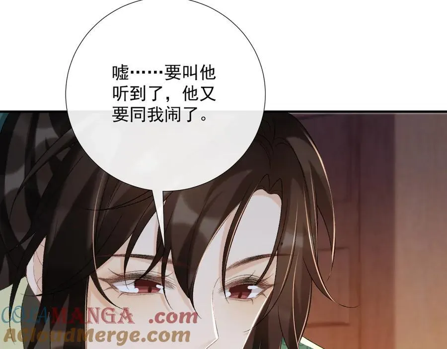 第96话 击杀？！ 第34页