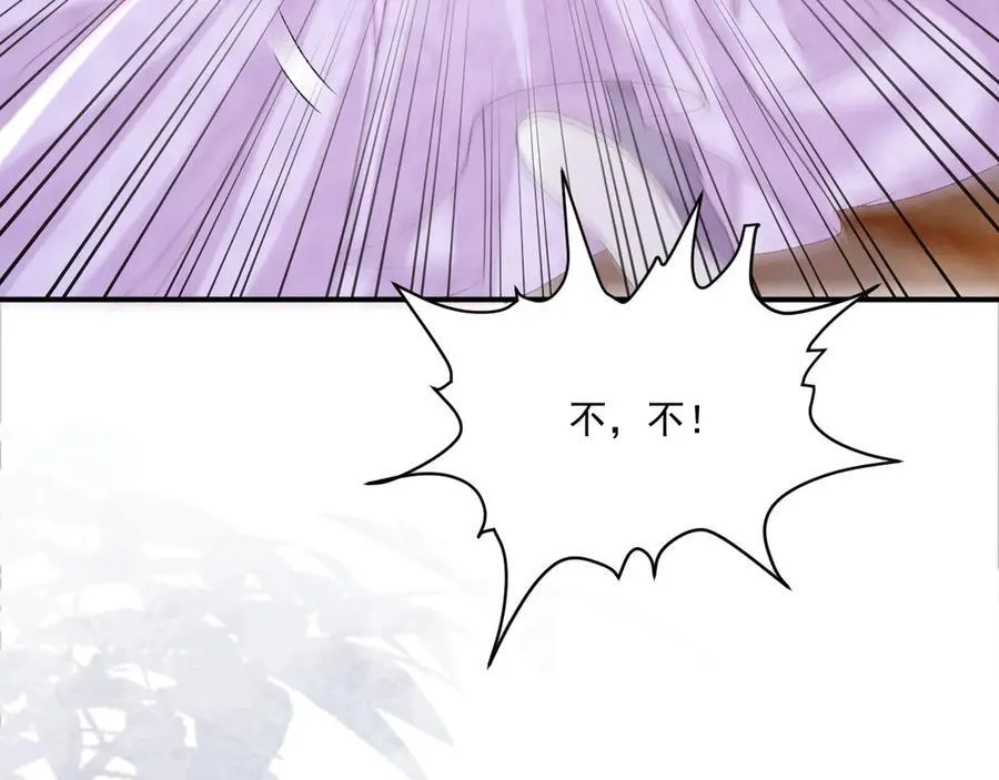 第96话 击杀？！ 第38页