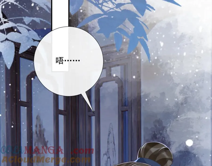 第96话 击杀？！ 第40页