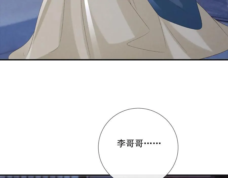 第96话 击杀？！ 第42页