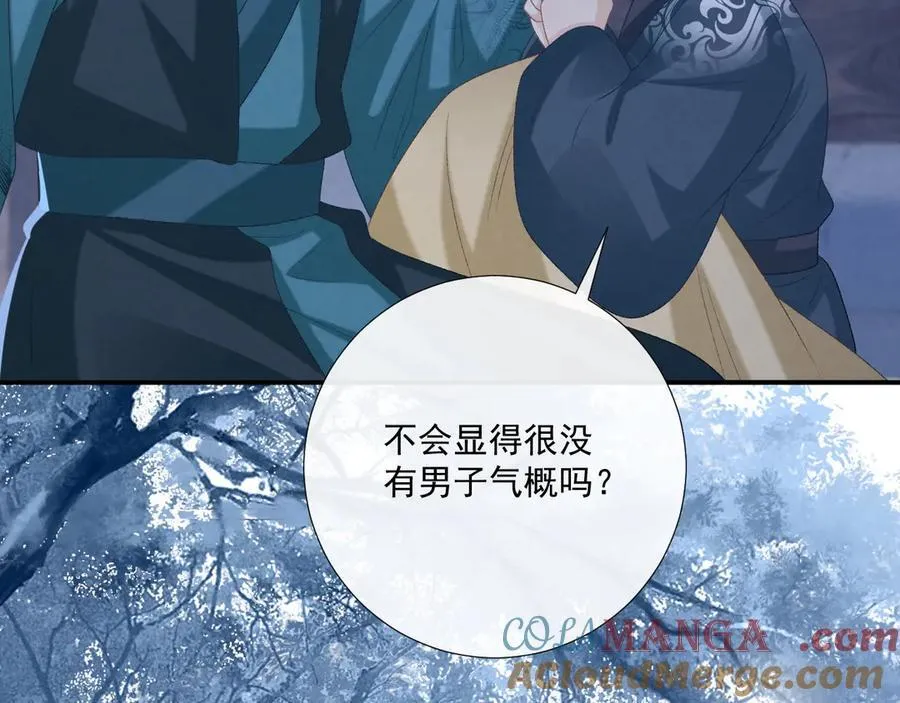 第96话 击杀？！ 第49页