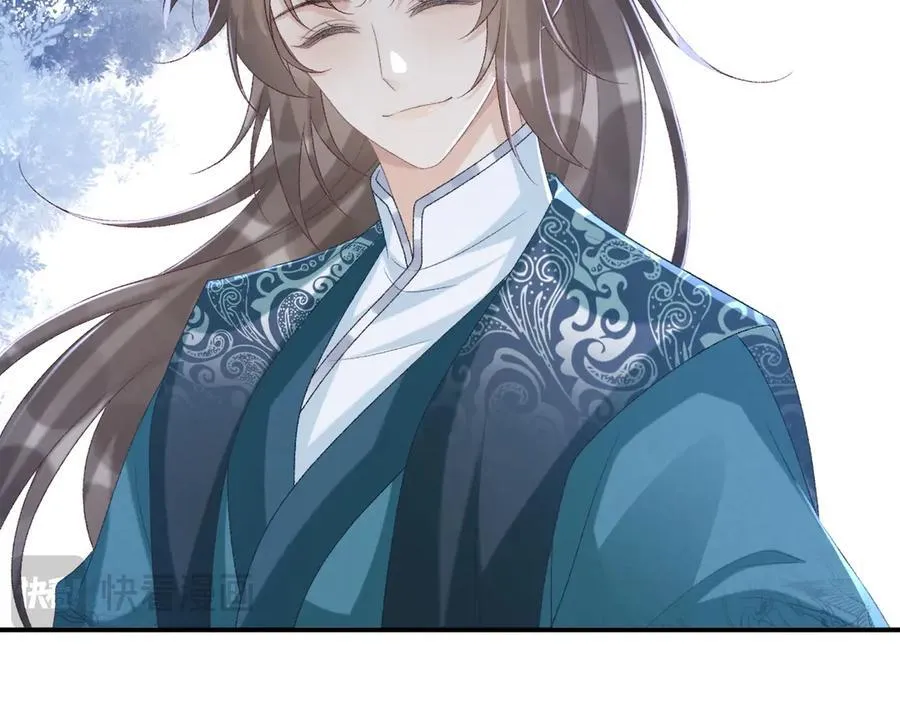第96话 击杀？！ 第51页