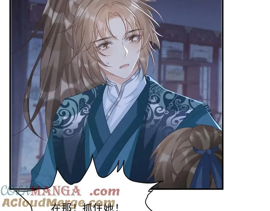 第96话 击杀？！ 第55页