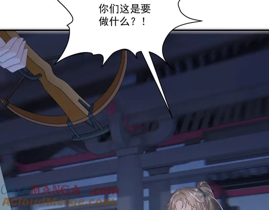 第96话 击杀？！ 第61页
