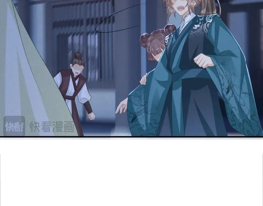第96话 击杀？！ 第62页